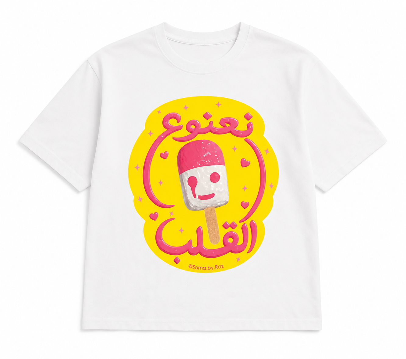 Kids نعنوع القلب T-Shirt