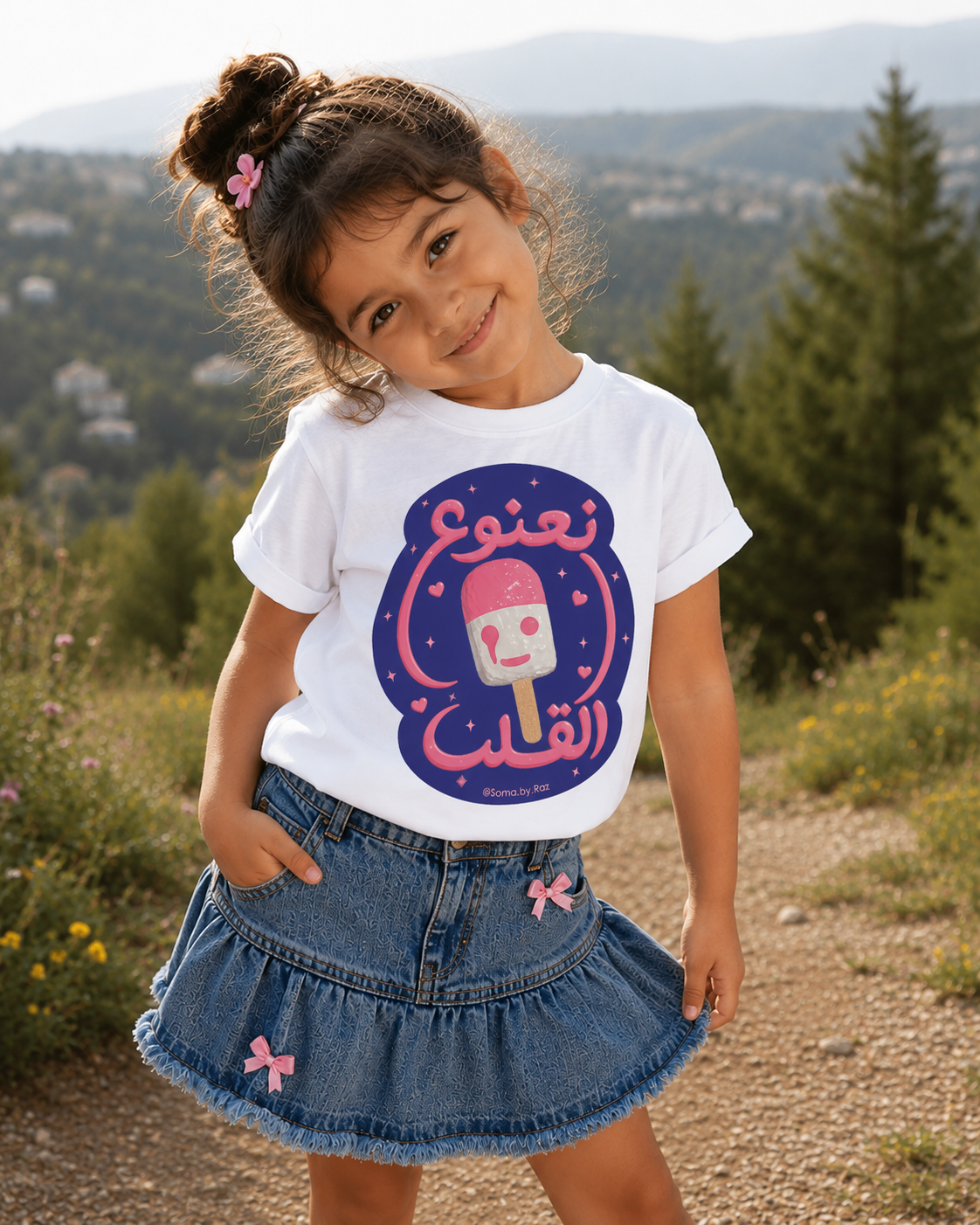 Kids نعنوع القلب T-Shirt