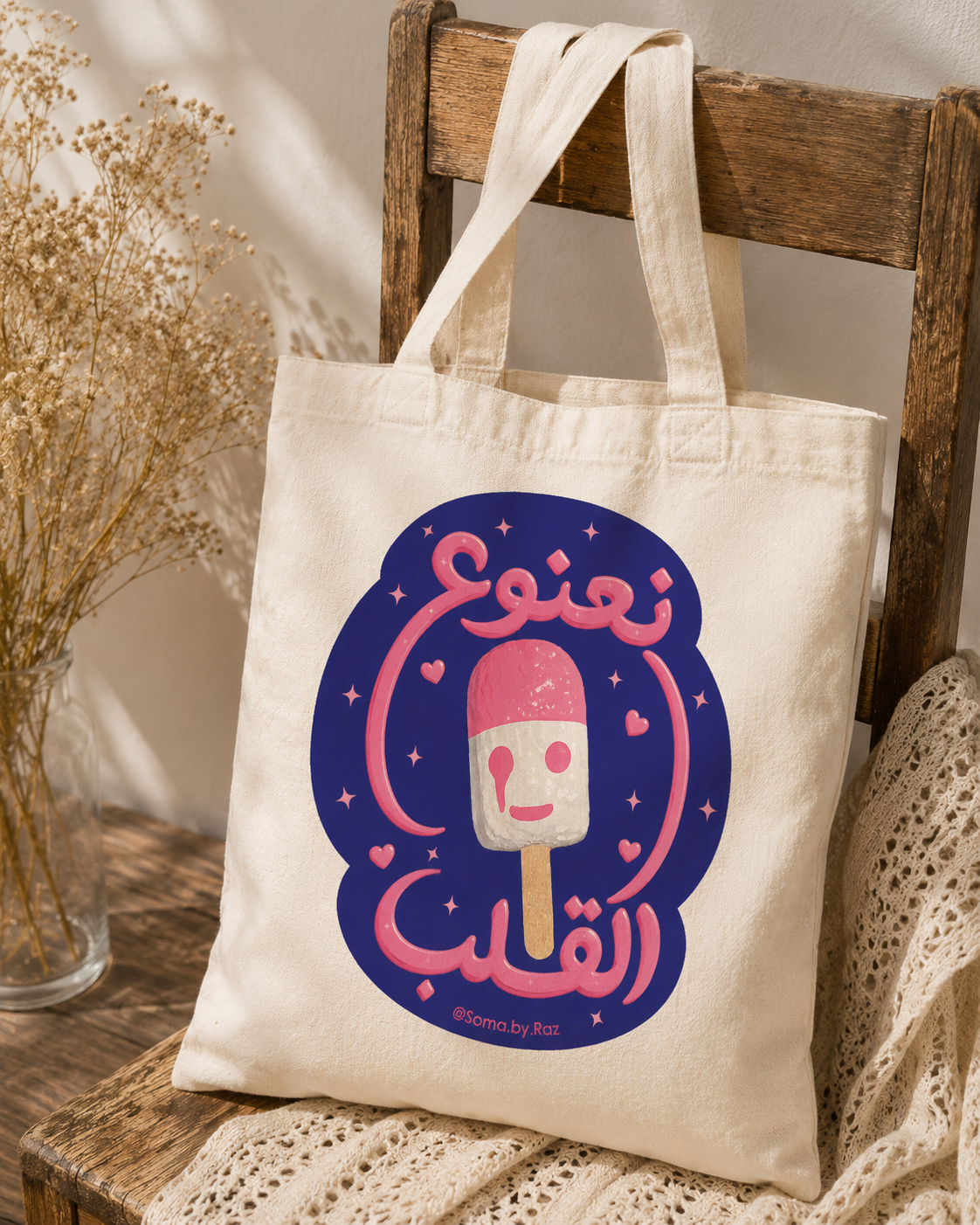 نعنوع القلب Tote Bag