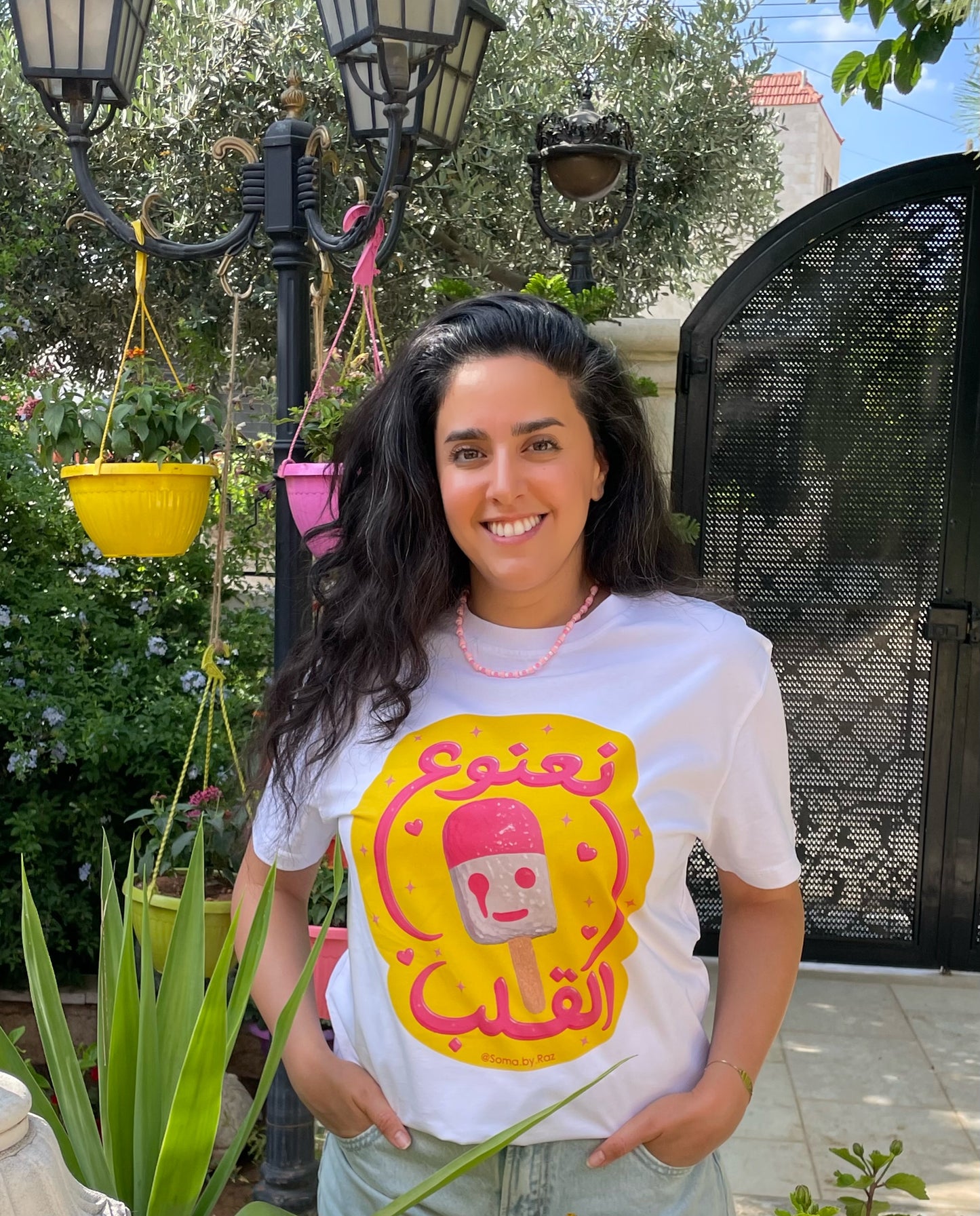 نعنوع القلب T-Shirt
