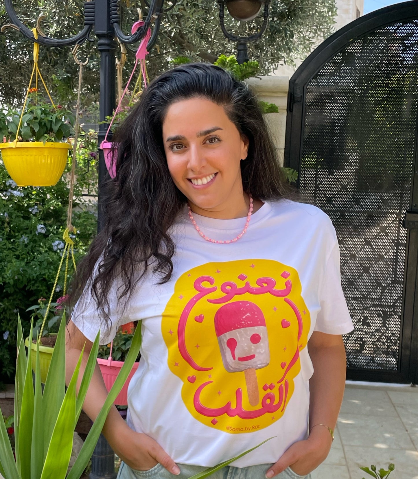 نعنوع القلب T-Shirt