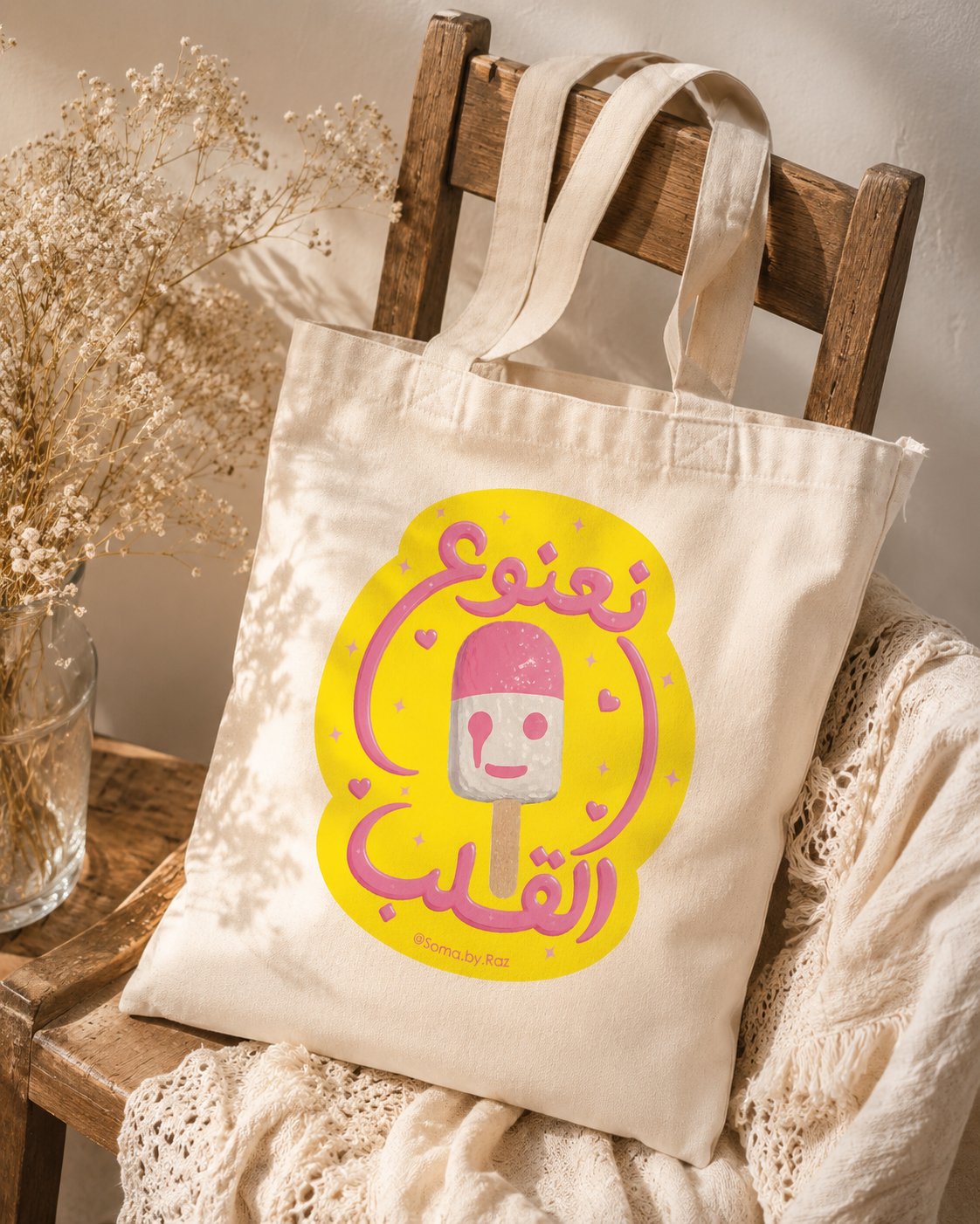 نعنوع القلب Tote Bag